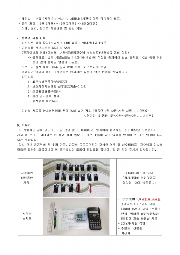 ece3300aa87a09a4c1be0cdf54ff6a94_1575942845_213.jpg