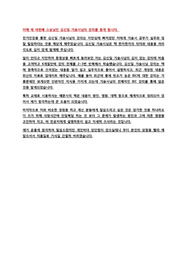 ece3300aa87a09a4c1be0cdf54ff6a94_1575943581_069.jpg