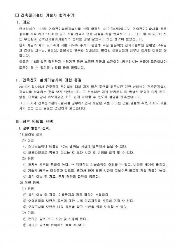 ece3300aa87a09a4c1be0cdf54ff6a94_1575943820_5989.jpg