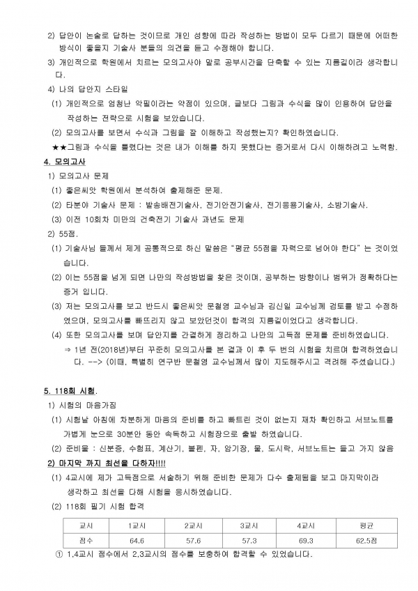 ece3300aa87a09a4c1be0cdf54ff6a94_1575943821_5745.jpg
