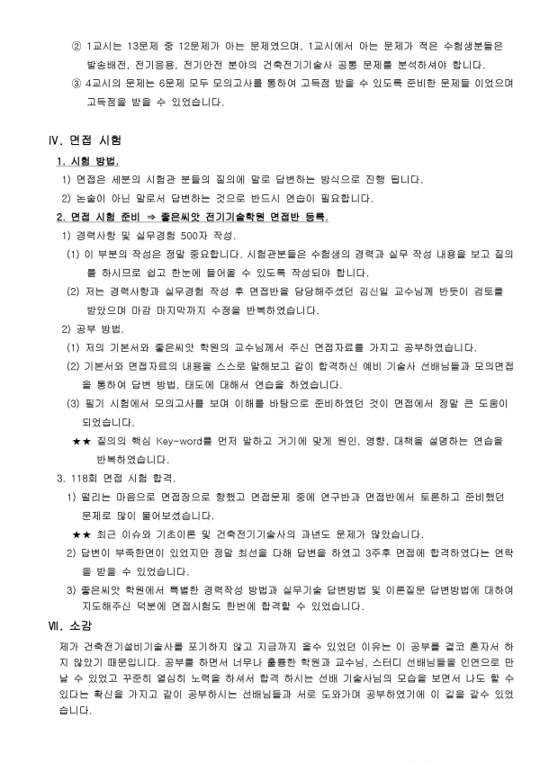 ece3300aa87a09a4c1be0cdf54ff6a94_1575943822_0474.jpg