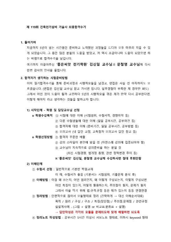ece3300aa87a09a4c1be0cdf54ff6a94_1575944003_0526.jpg