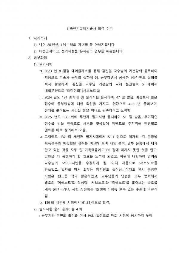 43c76a8d80e89ee1d961cd56a206668e_1789020050_1514.jpg