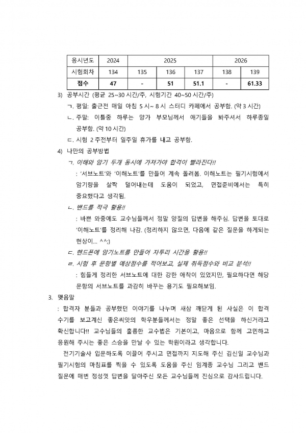 43c76a8d80e89ee1d961cd56a206668e_1789020050_4608.jpg